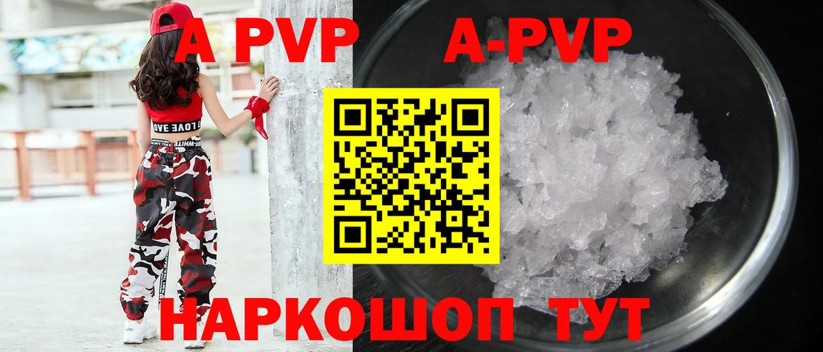 A PVP СК КРИС Белебей