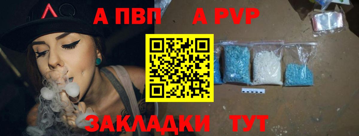 Меф Белебей