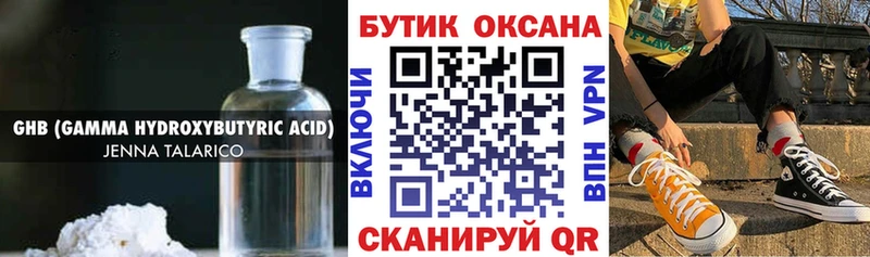 OMG tor Белебей Бутират BDO
