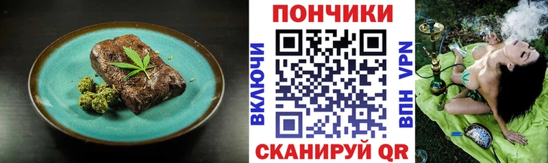 Еда ТГК марихуана  цены   Белебей 
