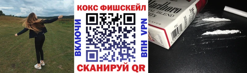 сколько стоит  Белебей  COCAIN 99% 