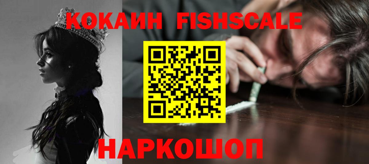 Cocaine VHQ Белебей