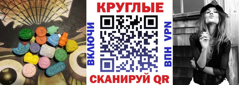 Экстази DUBAI  Белебей 