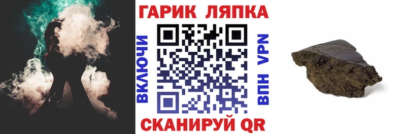 купить   Белебей  ГАШИШ Cannabis 