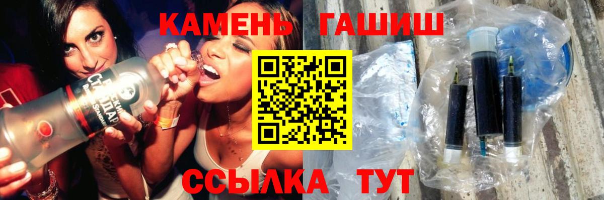 Бошки Шишки Белебей