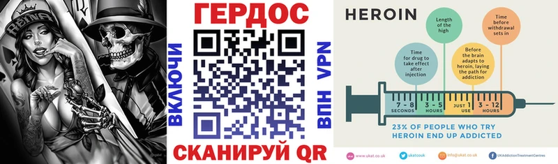закладка Белебей Героин хмурый