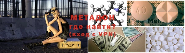 мет Нефтекумск