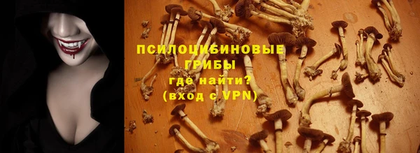 гашишное масло Нефтегорск