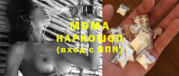 мефедрон Новокубанск