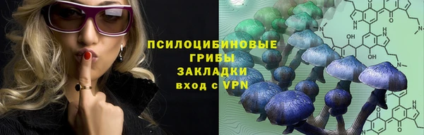 гашишное масло Нефтегорск