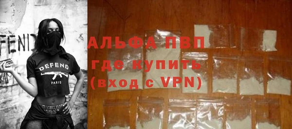 мефедрон Новокубанск