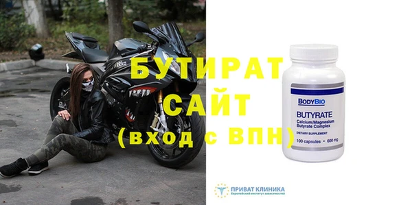 гидра Новозыбков