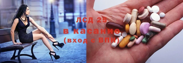 гашишное масло Нефтегорск