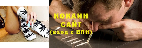 мефедрон Новокубанск