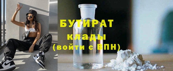 мефедрон Новокубанск