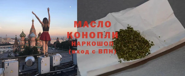 прущий лед Армянск