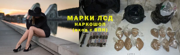 гашишное масло Нефтегорск