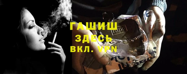 гашишное масло Нефтегорск