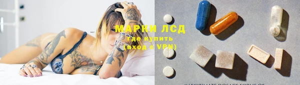 мефедрон Новокубанск