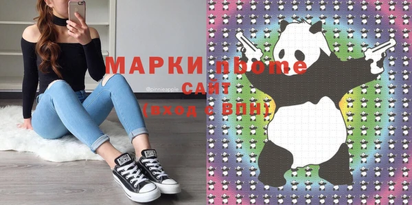гидра Новозыбков