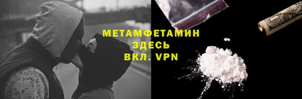 мефедрон Новокубанск