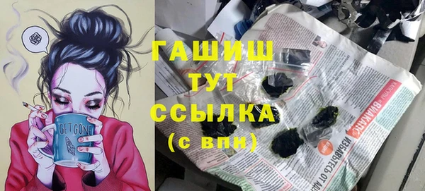 гашишное масло Нефтегорск