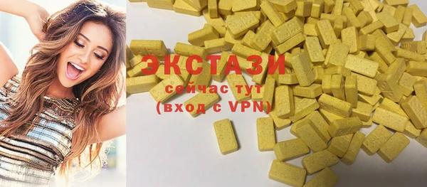 гидра Новозыбков