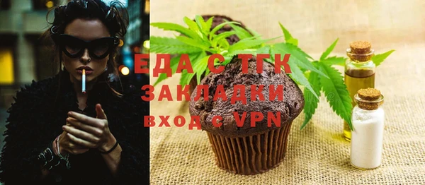 гашишное масло Нефтегорск