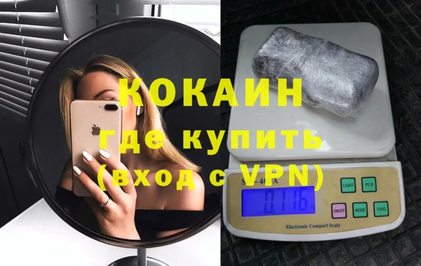 мет Нефтекумск