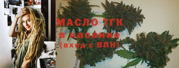 мефедрон Новокубанск