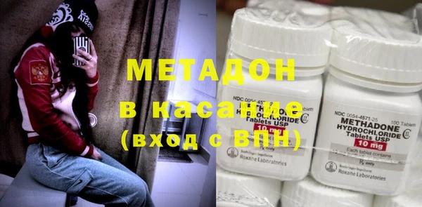 марки lsd Арсеньев