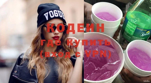 мефедрон Новокубанск