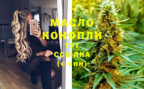 гашишное масло Нефтегорск