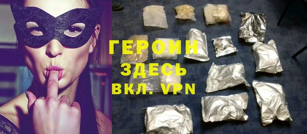 мет Нефтекумск
