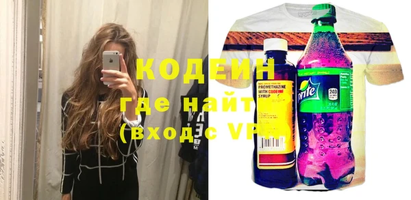 мефедрон Новокубанск