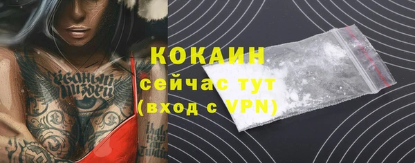 гашишное масло Нефтегорск