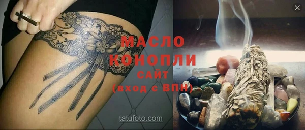 мет Нея