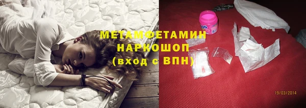 гидра Новозыбков