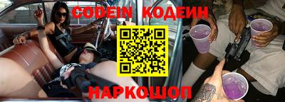 синтетический гашиш Апшеронск