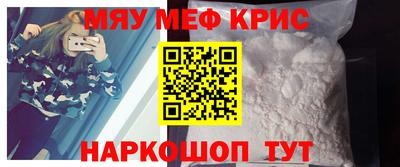 кокс Бийск