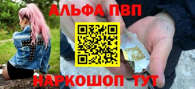 синтетический гашиш Апшеронск