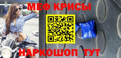 индика Беслан