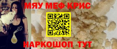 индика Беслан