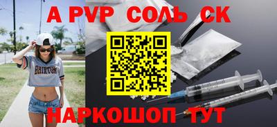 кристаллы Берёзовский