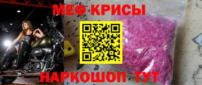 кокс Бийск