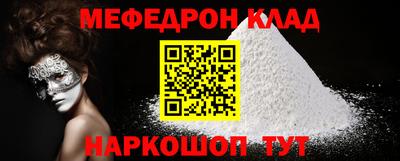 кокс Бийск