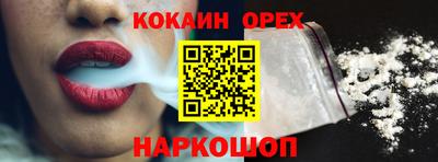 кристаллы Берёзовский