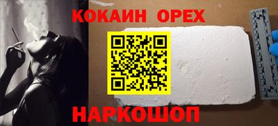 кристаллы Берёзовский