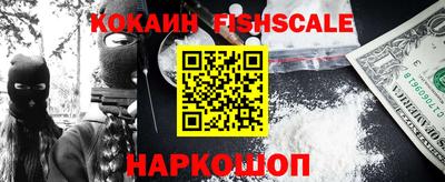 кокс Бийск
