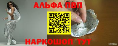 кристаллы Берёзовский